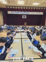  충청권 교육청, 역사교육 한마당 공동 개최