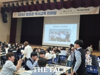  충남도교육청, '충청권 공동 역사교육 한마당' 참여