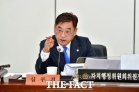  완주군의회 심부건 의원 대표발의 기후 위기 대응 조례안 '눈길'