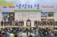  난인의 날 페스티벌, 합천체육관서 개최…전국 애란인 2000여 명 참여