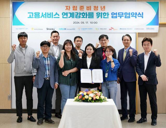 지난 17일 경기도 성남시 고용노동부 성남지청에서 열린 자립준비청년 고용서비스 연계강화를 위한 업무협약식에서 제너시스BBQ와 성남고용노동지청 관계자들이 기념 촬영하고 있다. /제너시스BBQ