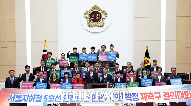인천시의회가 20일 본회의를 열고 서울지하철 5호선 연장노선 인천시(안) 확정 재촉구 결의안’을 채택했다./인천시의회