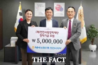  NH농협은행 천안시지부, 천안사랑장학재단 500만 원 후원