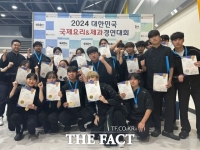  우송정보대, 대한민국 국제요리&제과경연대회 출전 전원 수상