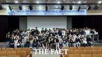  의왕시, '의왕 학생동아리연합회' 발대식 개최