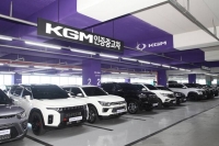  KGM, 인증 중고차 사업 공식 출범…5년·10만km 이내 차량 상품화