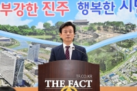  조규일 진주시장, 사천시와의 행정 통합 제안