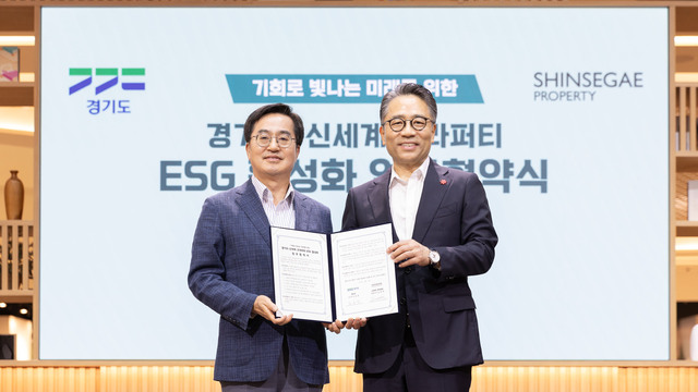 21일 경기도 수원시 스타필드 수원 별마당 도서관에서 열린 기회로 빛나는 미래를 위한 ESG 활성화 업무협약식에서 김동연 경기도지사(왼쪽)와 임영록 신세계프라퍼티 사장이 기념 촬영하고 있다. /신세계프라퍼티