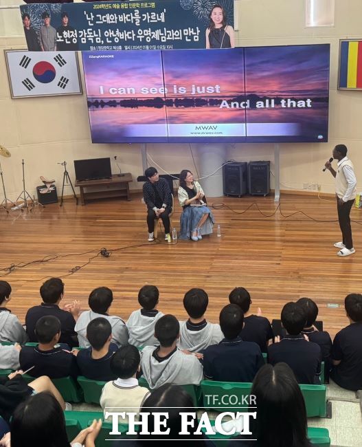 경기도내 한 학교에서 예술융합 인문학 프로그램이 진행되고 있다./경기도교육청