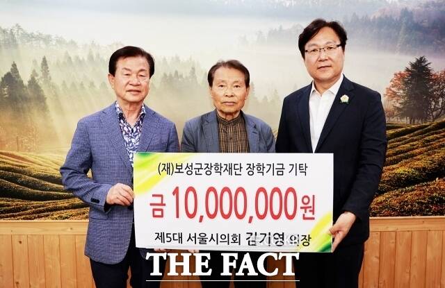 20일 고향 보성을 방문한 김기영 전 서울시의회 의장이 보성군장학재단에 장학금 1000만 원을 기탁했다./보성군