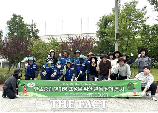 21일 인천시설공단 직원들이 계양경기장에서 관목심기 행사를 진행했다./인천시설공단