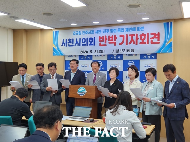 경남 사천시의회가 조규일 진주시장의 사천-진주 행정통합 제안 반박 기자회견을 하고 있다./사천=이경구 기자