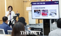  영화감독·기자들도 강사로 참여…경기공유학교 '순항'