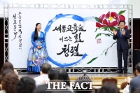  세종시교육청, 청렴 문화 확산 위한 '청렴 라이브' 진행