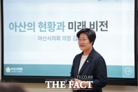  아산시의회 김희영 의장, 선문대 아산학 특강서 '아산시 미래' 제시