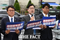  박찬대 '이렇게 무책임·무도한 대통령은 처음'…尹 거부권 맹비판