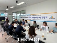  경상원·경기도의회, '경기도 우수시장 박람회' 성공 위한 정담회 개최