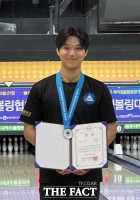  백석문화대 박현상 선수, 전국남녀볼링대회 은메달 획득