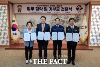  당진시, 아동보호 맞춤형 사회공헌사업 업무지원 협약식