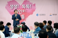  유정복 시장, 덕적·자월도 찾아 지역 현안 점검