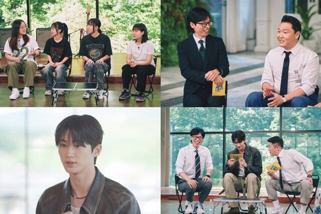 배우 변우석(왼쪽 아래)이 22일 tvN 유 퀴즈 온 더 블럭에 출연해 다양한 이야기를 나눈다. /tvN
