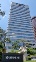  신한은행, 중소·벤처기업 베트남 진출지원 컨퍼런스 개최