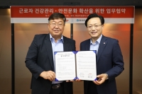  동아오츠카, 제주항공과 근로자 건강·안전 챙긴다