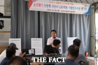  논산시, 소득 솔루션 '딸기 LED 단동형 다단재배' 시범사업 성공적