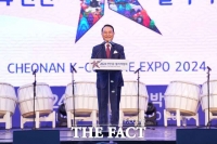  K-컬처 세계를 물들이다…2024 천안 K-컬처박람회 개막