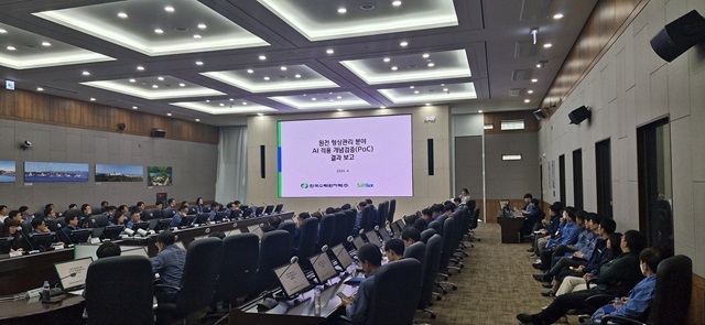 한국수력원자력(한수원)이 원자력발전소 형상관리 분야에서 인공지능(AI) 적용 가능성에 대한 검증을 성공적으로 마쳤다. /한수원