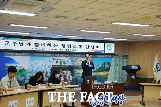 22일 심덕섭 고창군수는 최근 임용된 공직자 35명과 간담회를 가졌다. 심 군수는 이 자리에서 청렴한 공직문화 형성에 대한 관심을 유도한 뒤 청렴 역량을 강화해 군민 눈높이에 맞는 청렴 행정 실천을 펴나갈 것을 당부했다./고창군