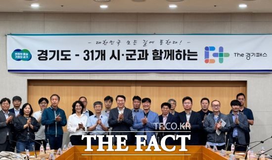 ‘The 경기패스(더 경기패스)’ 가입자가 사업 시작 20일 만인 지난 20일 53만 명을 넘어섰다. 이에 김상수 경기도 교통국장은 23일 시군 과장급 회의를 열고 안정적인 재정확보 및 홍보 사각지대에 있는 도민을 위한 협조를 요청했다./경기