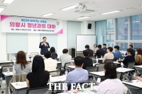  의왕시, 의왕청년발전소에서 '찾아가는 시장실' 개최