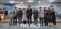  진주시, '미래세대행복기금 운용심의위원회' 개최…장학생 333명 선발