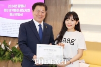  광명시, '청년 생각펼침 공모사업' 45개 팀 216명 선정