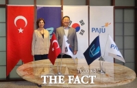  김경일 파주시장, 튀르키예 '에스키셰히르 파주 친선공원' 착공식 참석