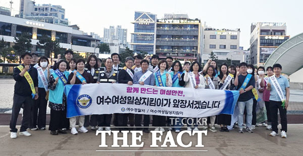 전남 여수경찰서가 가정의 달 5월을 맞아 가정폭력·아동학대·성폭력·학교폭력 예방 홍보를 위해 유관기관·협력단체회원들과 함께 켐페인을 실시한후 기념촬영을 하고 있다./여수경찰서