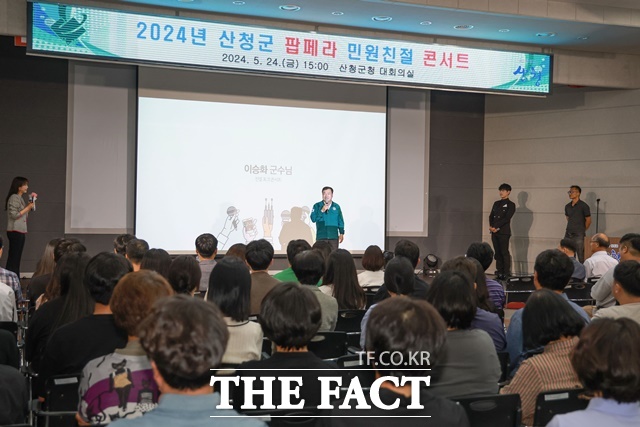 산청군 ‘2024년 팝페라 민원친절 콘서트’에서 이승화 군수가 인사말을 하고 있다./산청군