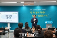  하윤수 부산교육감, 부산형 늘봄학교 '팸투어' 소회 밝혀