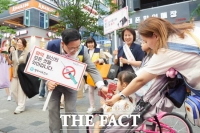  양주시, 관·학 합동 자살 예방 및 마약 퇴치 캠페인 진행