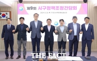  대전시-5개 자치구, ‘성공적인 도심융합특구 조성’ 상호 협력 나서