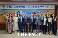  순창군, 교육부 공모 사업 교육발전특구 지정 추진 '박차'