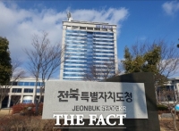  전북도, 지방세 모범납세자 190명 선정