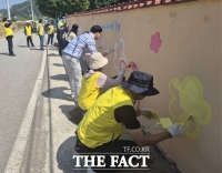  당진시, '탄소중립 시범마을' 시곡2통에 '걷고 싶은 거리' 조성