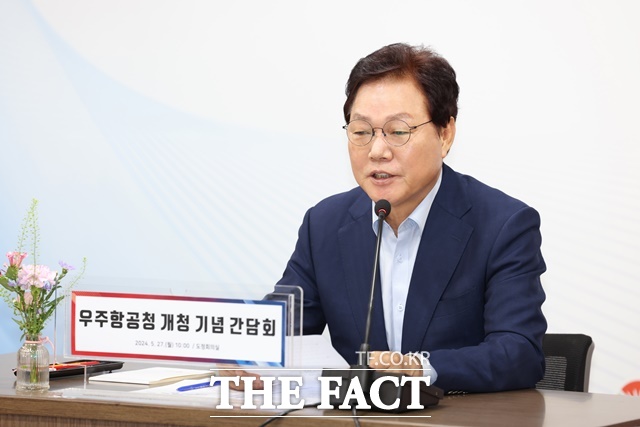 우주항공청 개청 기념 간담회를 하고 있는 박완수 경남도지사/경남도