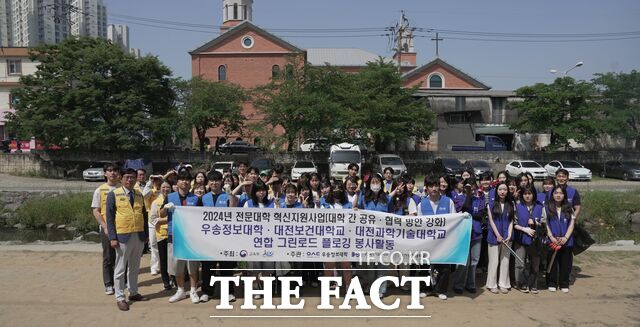 우송정보대가 대전과기대, 대전보건대와 대동천 일원에서 혁신지원사업의 일환으로 ‘그린로드 플로깅’ 행사를 개최하고 있다. /우송정보대