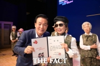  논산시, AI돌봄로봇 육군병장과 함께한 어르신 노래자랑 성료