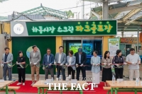  하동군, 전통시장 빈 점포 활용 '스크린 파크골프장' 개장