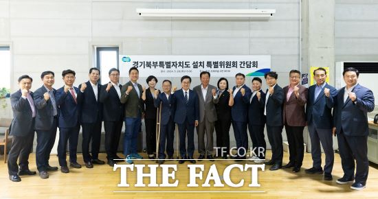 김동연 경기도지사가 28일 경기도의회 경기북부특별자치도 설치 특별위원회 소속 도의원들을 만나 경기북부특별자치도에 대한 흔들림 없는 추진 의지를 재차 밝혔다./경기