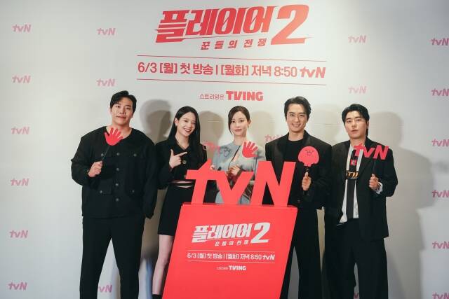 배우 태원석 장규리 오연서 송승헌 이시언(왼쪽부터)이 tvN 새 월화드라마 플레이어2 제작발표회에 참석했다. /CJ ENM